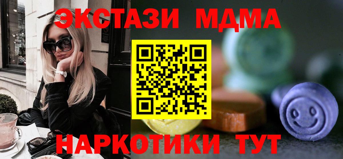 Ecstasy louis Vuitton  Вход с VPN  OMG tor  Светлоград  Экстази 