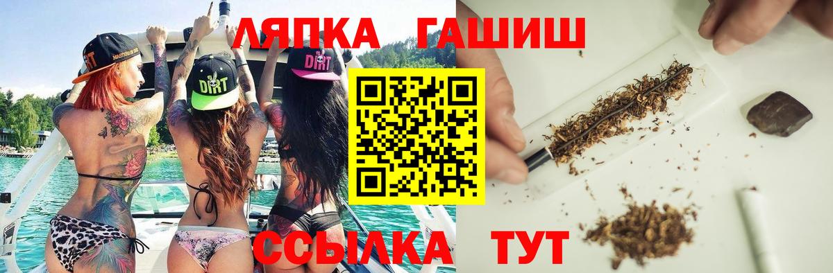 Светлоград  Вход с VPN  COCAIN  Мефедрон кристаллы  Конопля  ГАШ 