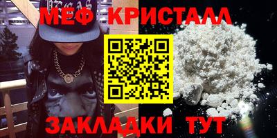 амфетамин Пыть-Ях