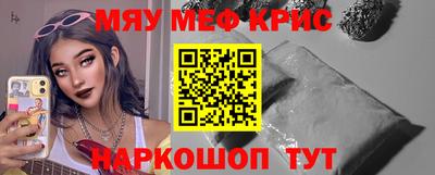 амфетамин Пыть-Ях