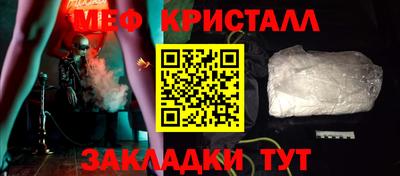 амфетамин Пыть-Ях