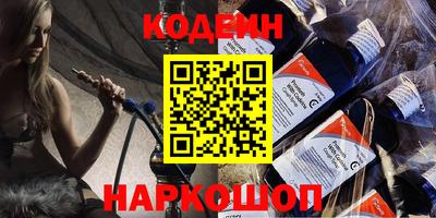 амфетамин Пыть-Ях