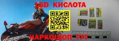 амфетамин Пыть-Ях