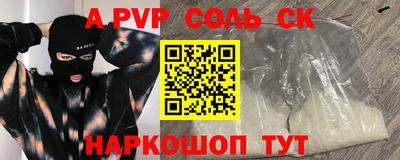 амфетамин Пыть-Ях