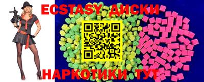 амфетамин Пыть-Ях