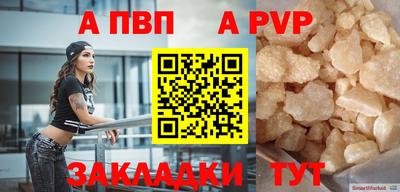 амфетамин Пыть-Ях