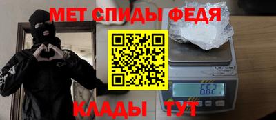 амфетамин Пыть-Ях