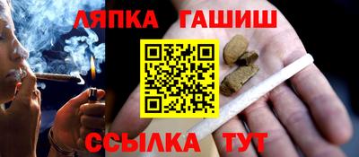 амфетамин Пыть-Ях