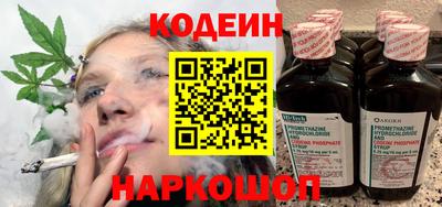 амфетамин Пыть-Ях