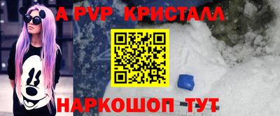 прущая мука Пугачёв
