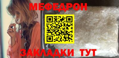амфетамин Пыть-Ях