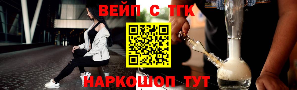 Светлоград  ТГК Wax  Вход с VPN 